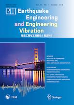 Earthquake Engineering and Engineering Vibration